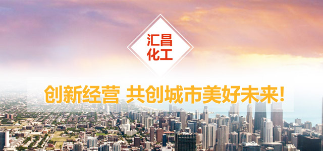 噻吩厂家